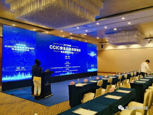 精細化管理，全方位保障——打造政府會議服務新標桿