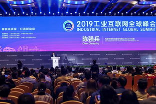 用友亮相2019工業互聯網全球峰會，以數字化服務助力東北制造業轉型升級